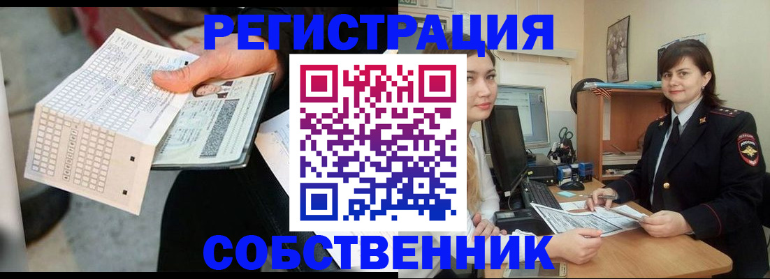 временная регистрация адрес в Амурске